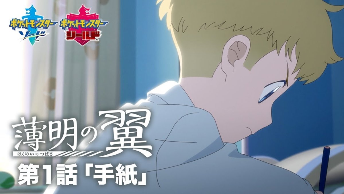 noticia-pokemon-twilight-wings