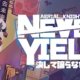 Aerial_Knight's Never Yield para Nintendo Switch