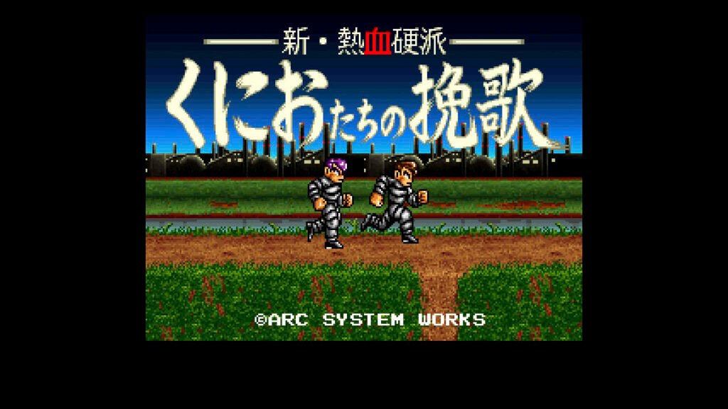 Apesar da tradução da história, alguns assests do game ainda estão em japonês