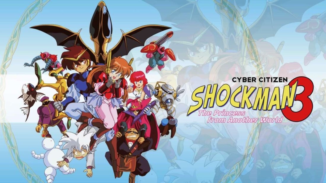 Cyber Citizen Shockman 3: The princess from another world_20240514204556