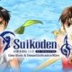 suikoden capa