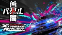 Tokyo Xtreme Racer